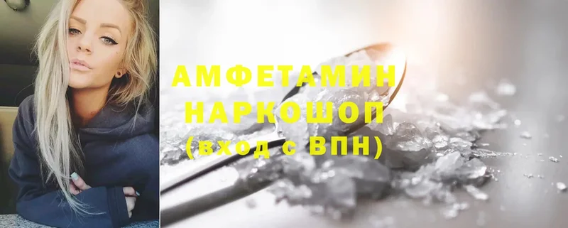 blacksprut ONION  Абинск  АМФЕТАМИН VHQ 