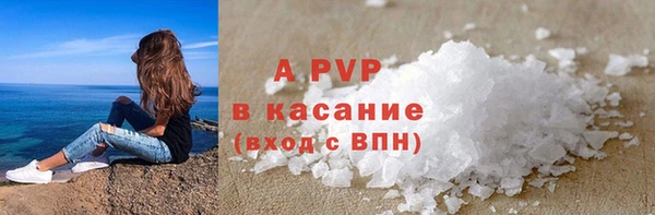 mdpv Бронницы