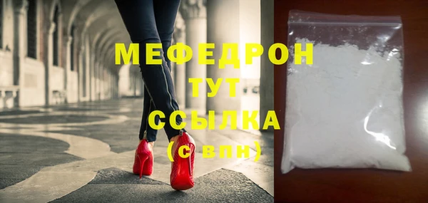 COCAINE Бородино