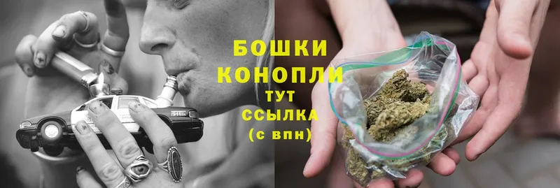 Каннабис THC 21%  MEGA   Абинск 